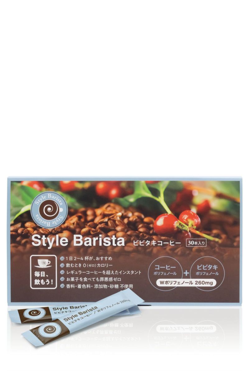 StyleBarista ビビタキ コーヒー
